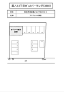 尾ノ上3丁目M’s2パーキング