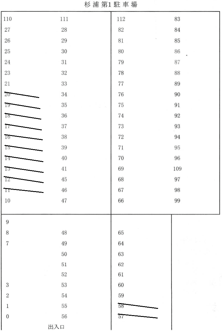 218_杉浦第１駐車場.png