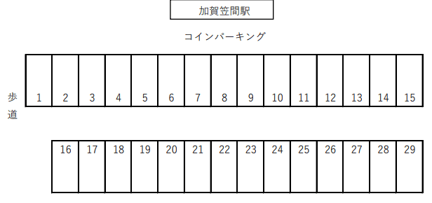 _加賀笠間駅.png