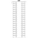 桂パーキング