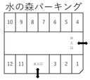水の森パーキング