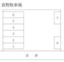 荻野駐車場
