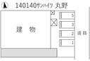 サンハイツ　丸野