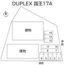 ＤＵＰＬＥＸ 国王１７Ａ