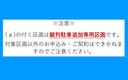 中村・Tパーキング