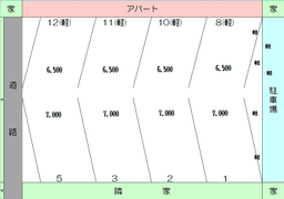 パーキング高木No.2.png