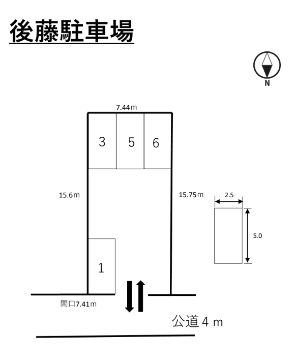 68_後藤駐車場.png