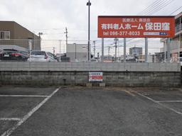 保田窪駐車場1.jpg