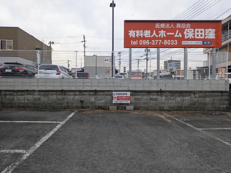 保田窪駐車場1.jpg