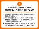 関西空港パーキング