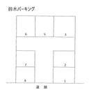鈴木パーキング