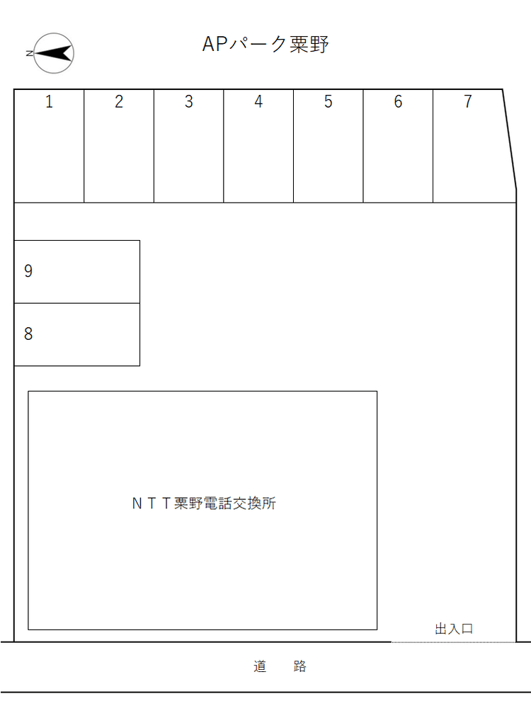 11_APパーク粟野.png