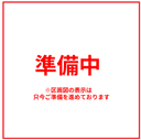 クロノス高島平　駐車場