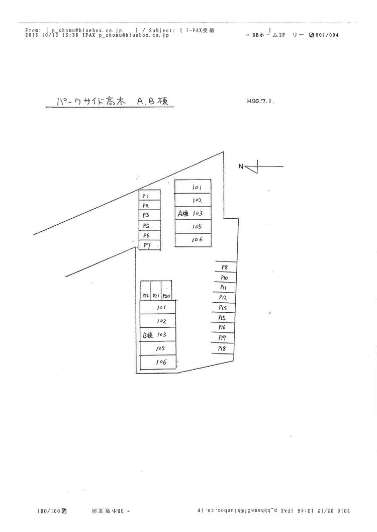 60255・60256ﾊﾟｰｸｻｲﾄﾞ高木A・B_page-0001.jpg