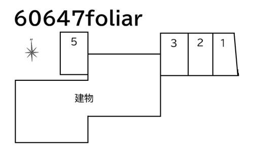60647_60647foliar.jpg