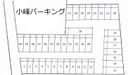 小峰パーキング