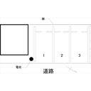 小立野1丁目Y駐車場