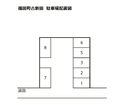 福田町古新田駐車場
