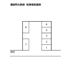 福田町古新田駐車場.png