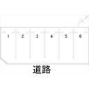天神町月極駐車場