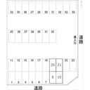 神野町東106番駐車場