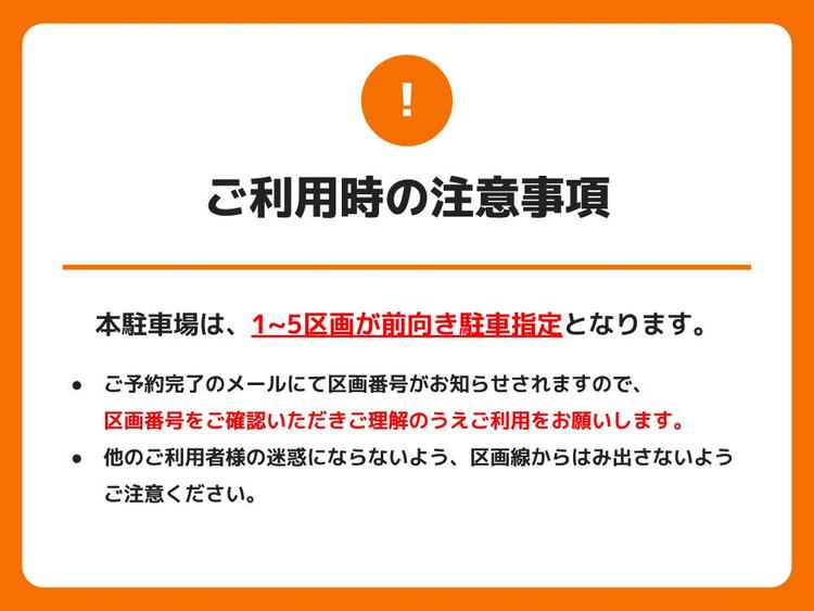 【オンボ】注意文言テキスト画像作成用スライド (2).jpg