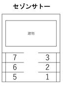 セゾンサトー