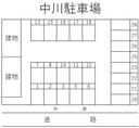 中川駐車場