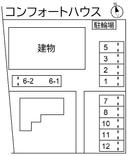 コンフォートハウス