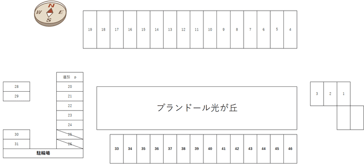 プランドール光が丘.png