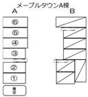 メープルタウンA棟
