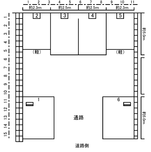 スクリーンショット 2024-03-21 131251.png